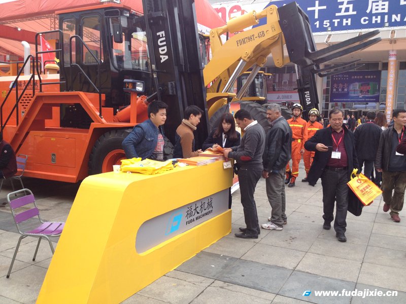 2015年厦门华体会(中国)