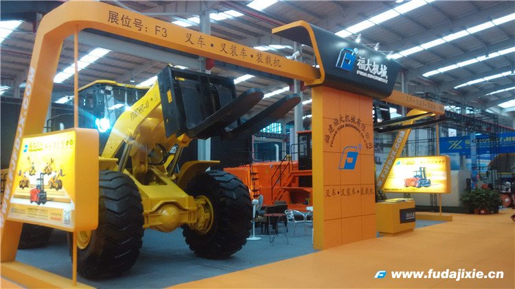 2015年水头华体会(中国)